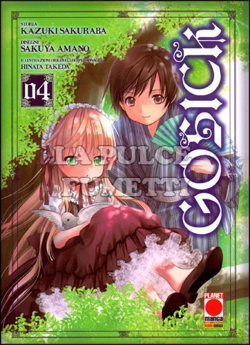 GOSICK #     4